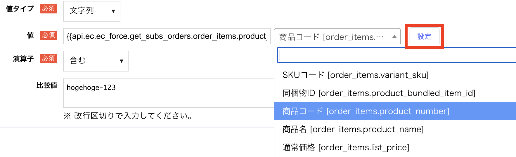 スクリーンショット 2025-04-24 13.16.08.png