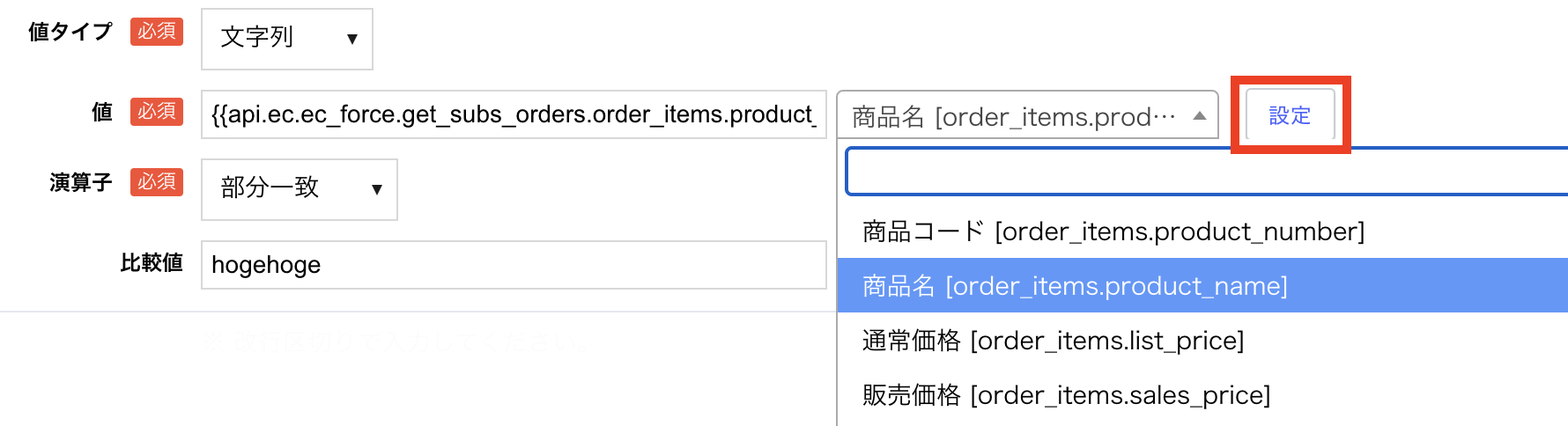 スクリーンショット 2025-04-25 18.33.46.png
