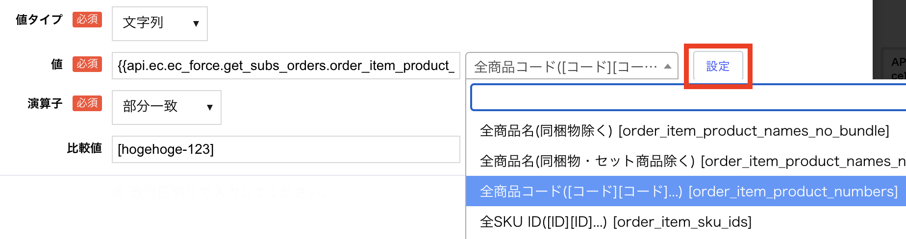 スクリーンショット 2025-04-25 19.01.16.png