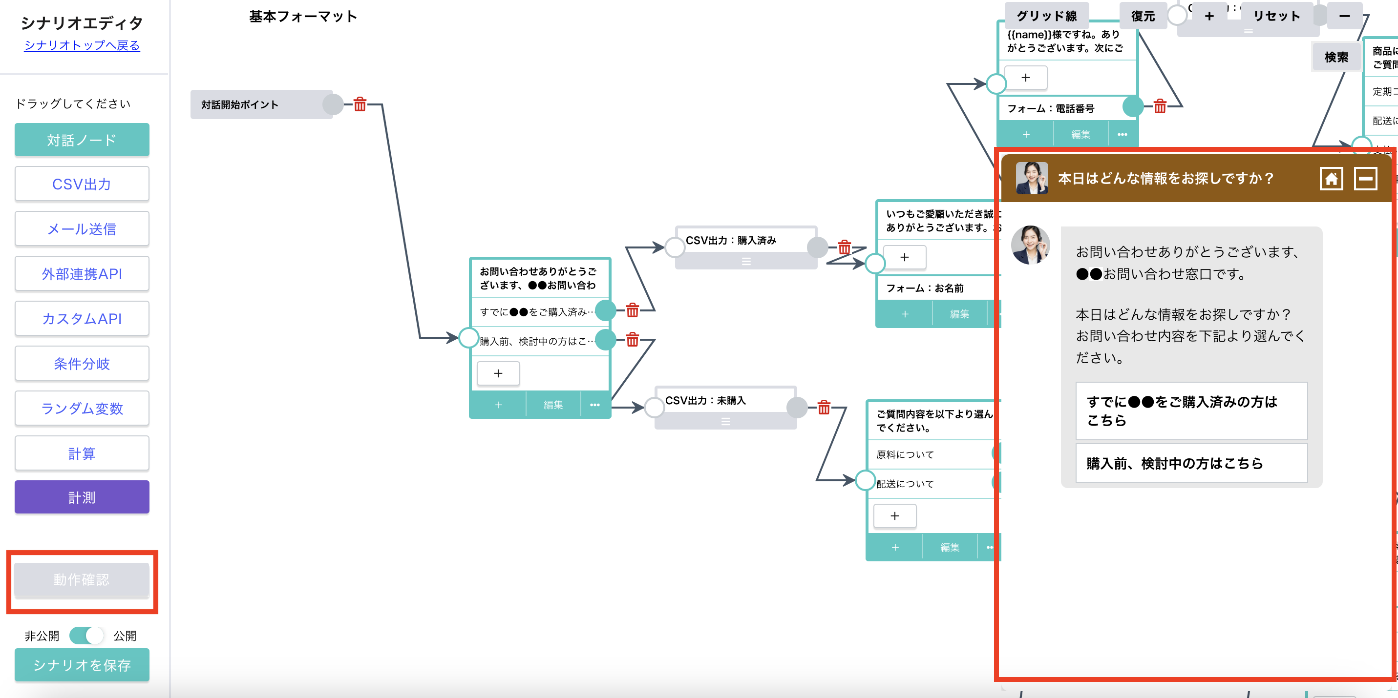 スクリーンショット 2025-04-30 18.08.54.png