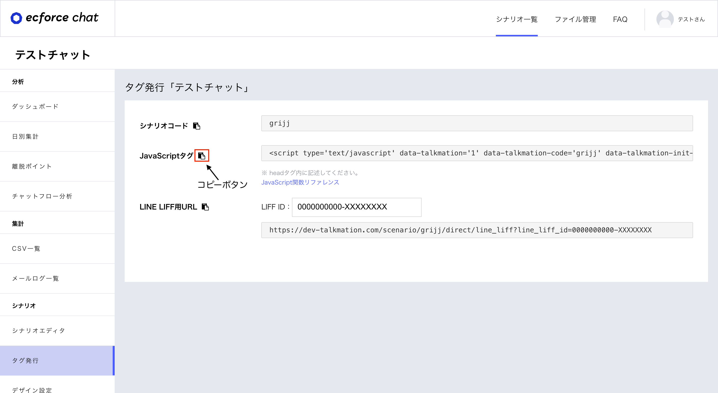 screenshot-dev-talkmation.com-2023.01.13-18_29_31_____.png
