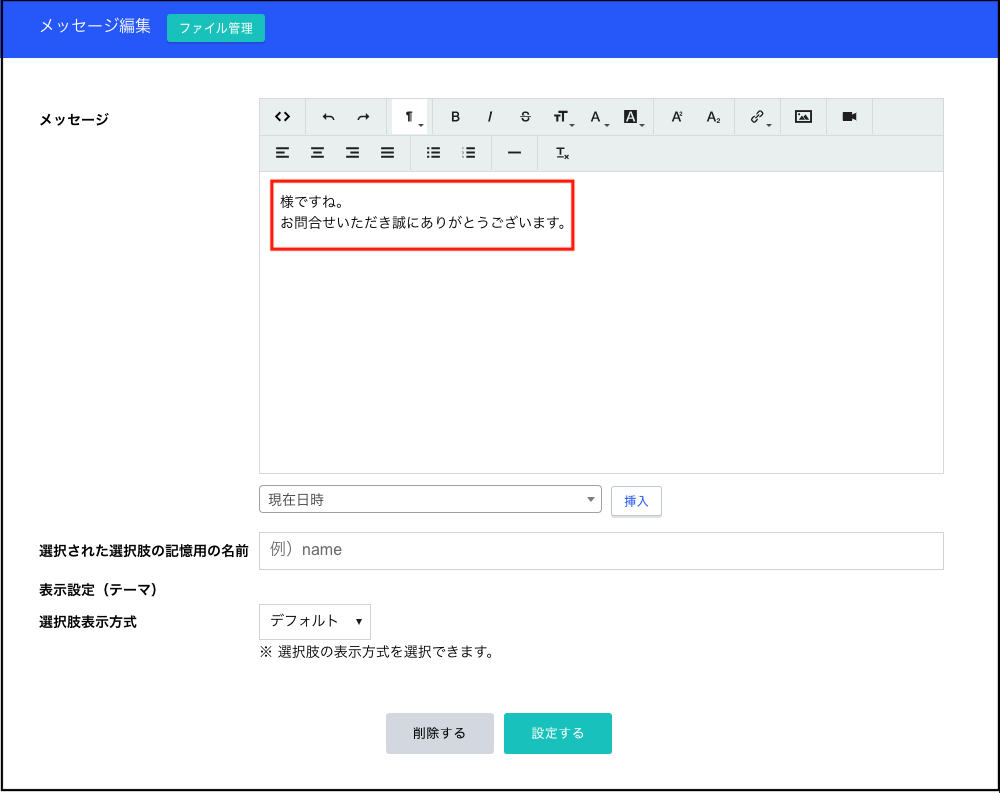 スクリーンショット 2025-05-13 18.57.01.png