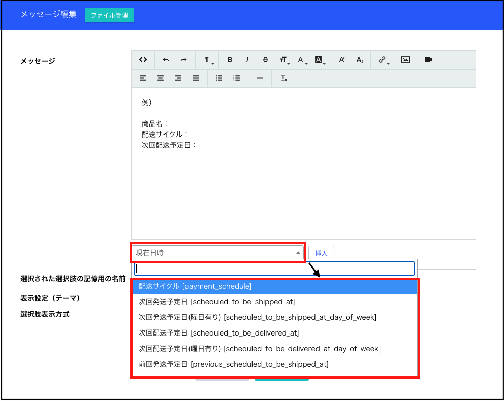 スクリーンショット 2025-05-13 19.32.43.png