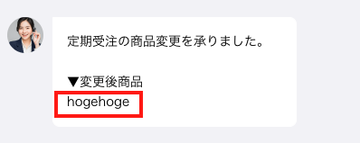 スクリーンショット 2025-05-13 19.40.33.png