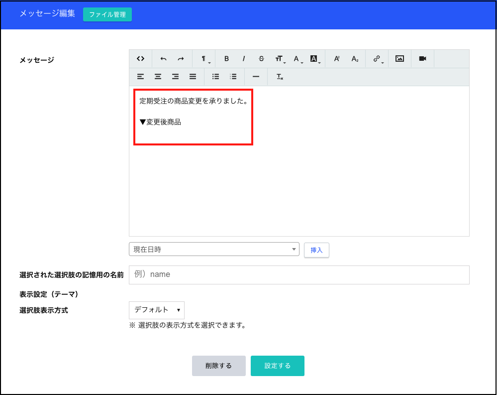 スクリーンショット 2025-05-13 19.48.54.png