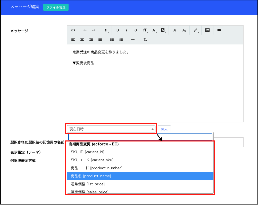 スクリーンショット 2025-05-13 19.52.41.png
