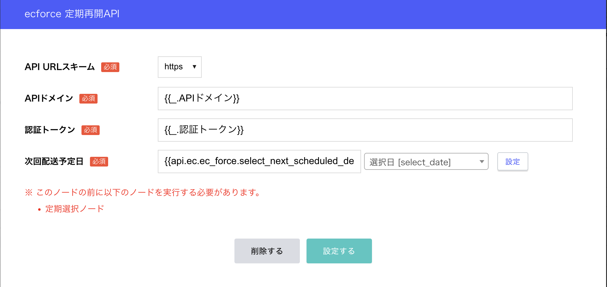 スクリーンショット 2026-03-13 19.22.53.png