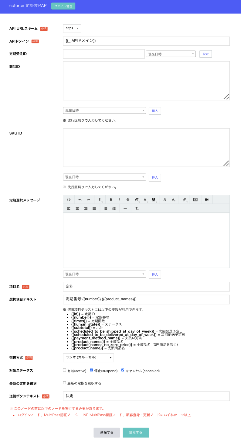 スクリーンショット 2026-03-13 19.51.07.png
