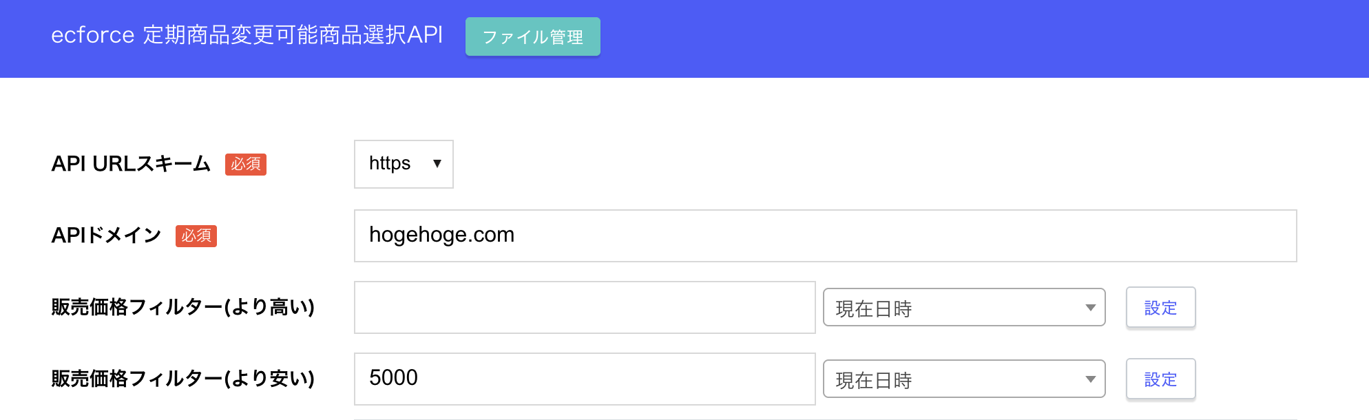 スクリーンショット 2026-03-31 20.08.09.png