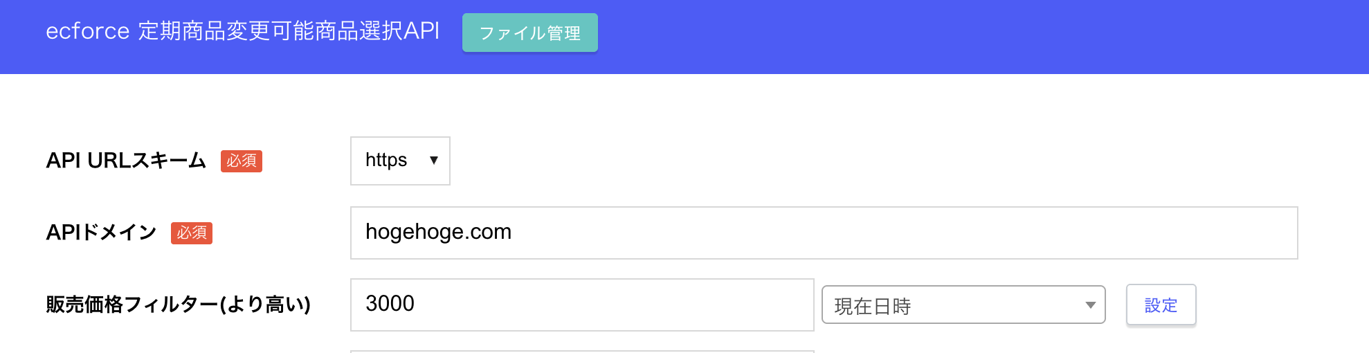 スクリーンショット 2026-03-31 20.07.42.png
