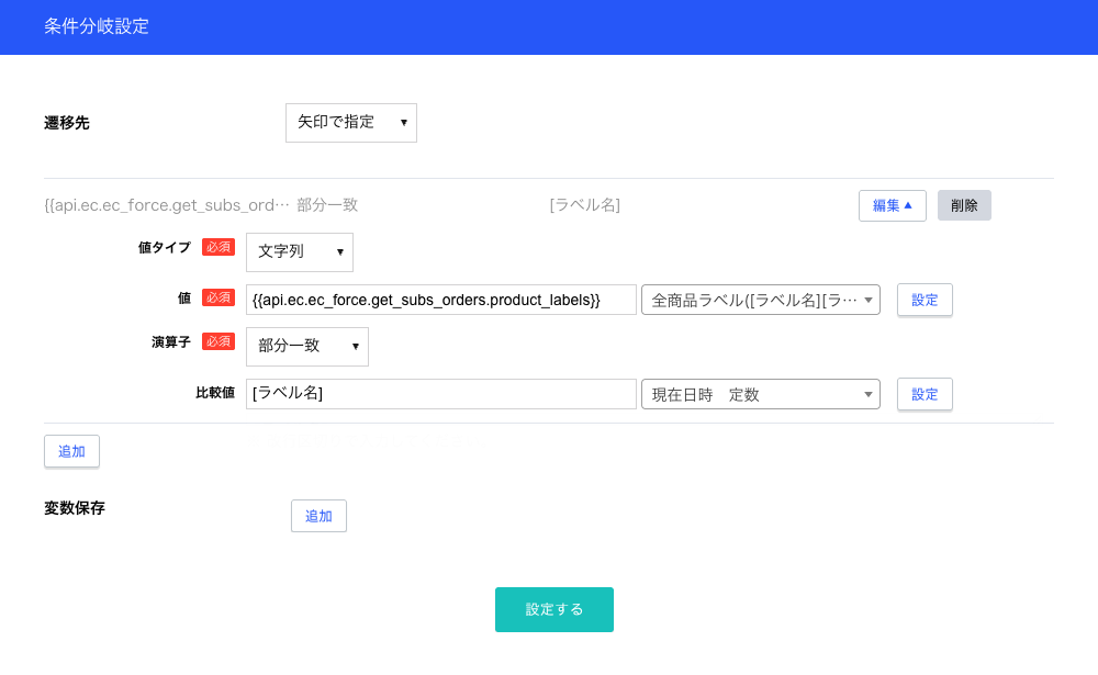 スクリーンショット 2026-06-05 17.27.03.png