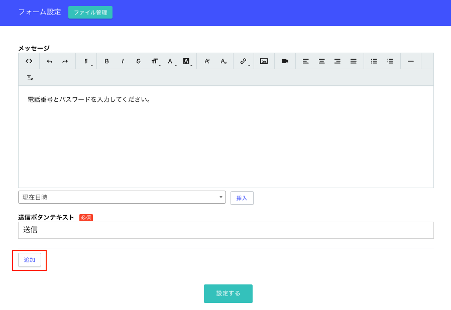 img_login_tel3.png