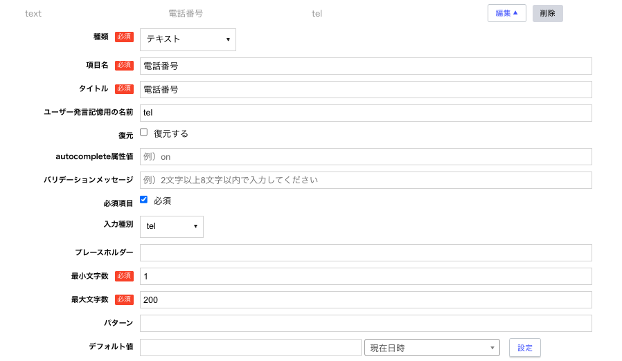 img_login_tel2.png