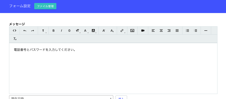 img_login_tel1.png