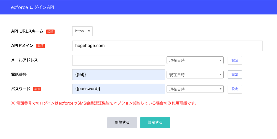 img_login_tel4.png