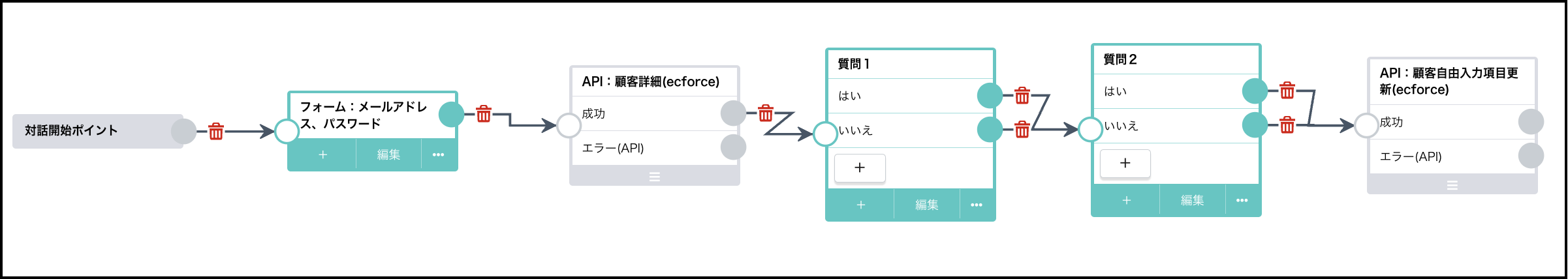 アンケート.png