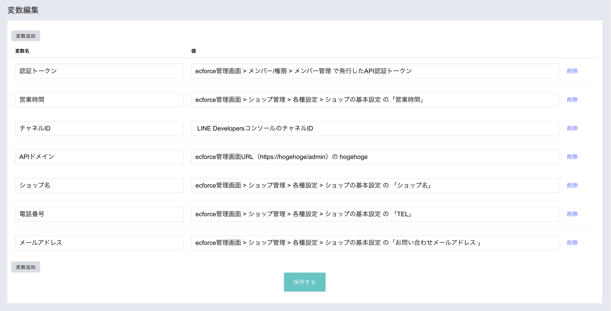 スクリーンショット 2026-09-17 21.26.54.png